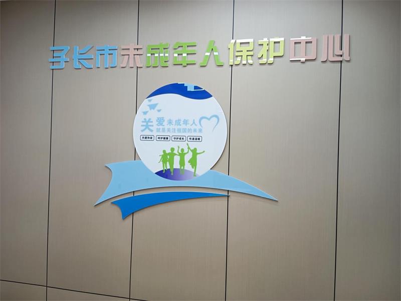 图片3_看图王.jpg
