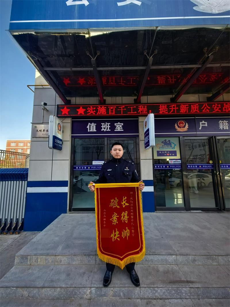 微信图片_20241217113816.jpg