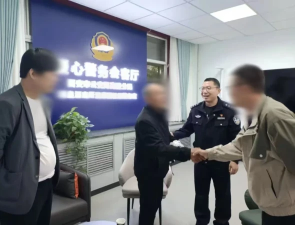 微信图片_20241223171601.jpg