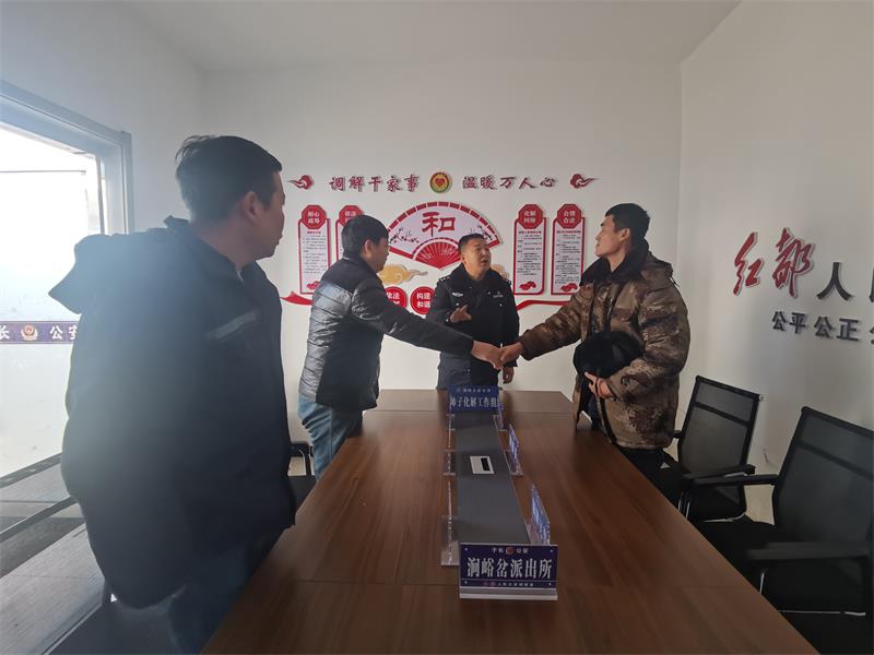 微信图片_20241223105304_proc.jpg