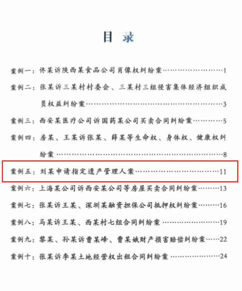 微信图片_20250108214137.png