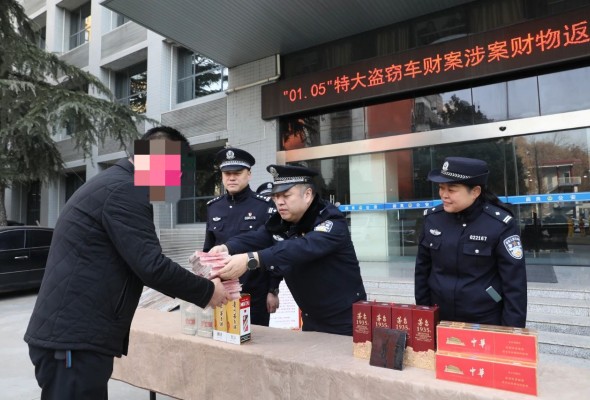 微信图片_20250122193839.jpg