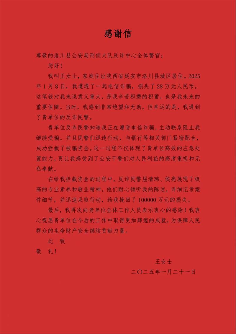 微信图片_20250124151213.jpg