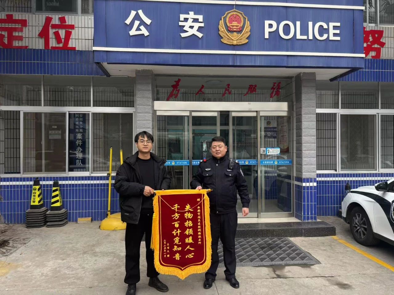 微信图片_20250124190025.jpg