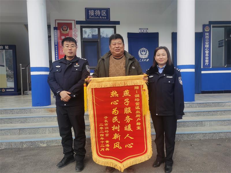 微信图片_20250127100023_proc.jpg