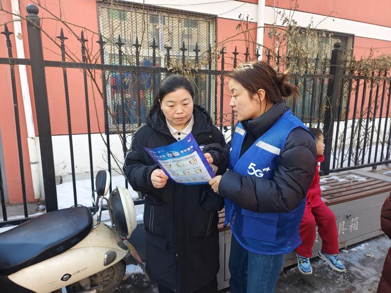 微信图片_20250219211109.jpg