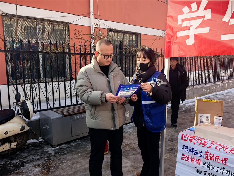 微信图片_20250219211141.jpg