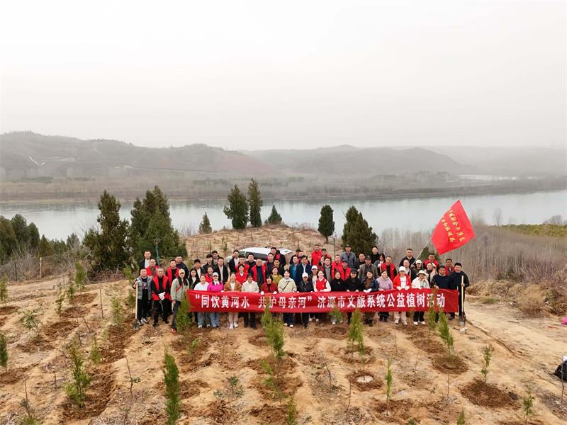 河南济源市小浪底风景管理局_proc.jpg