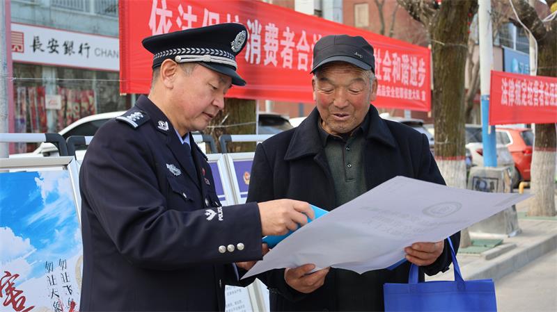 微信图片_20250313143028.jpg