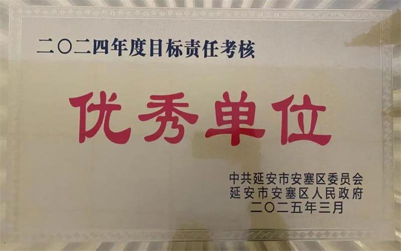微信图片_20250316111623.jpg