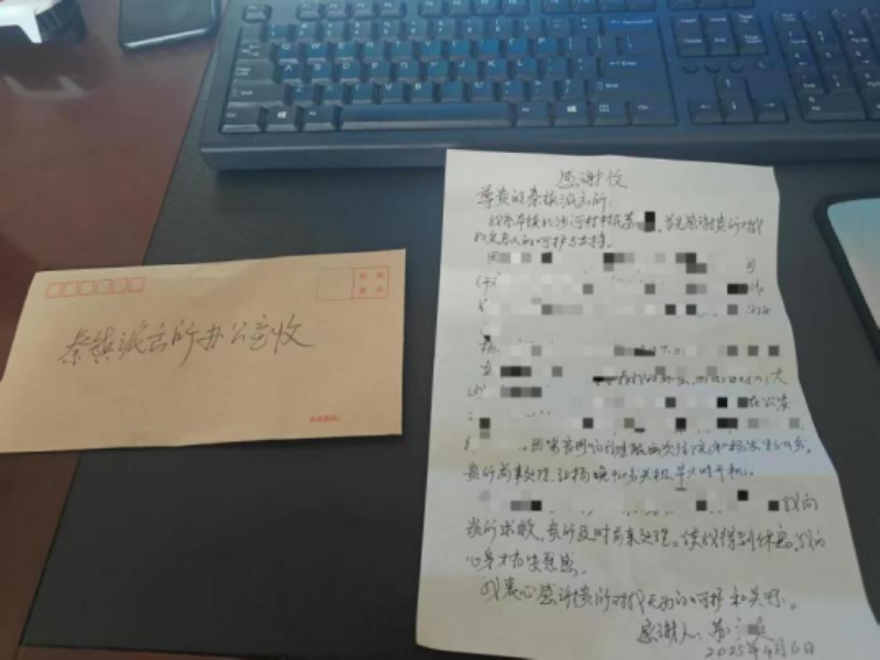 20250415线索176.png