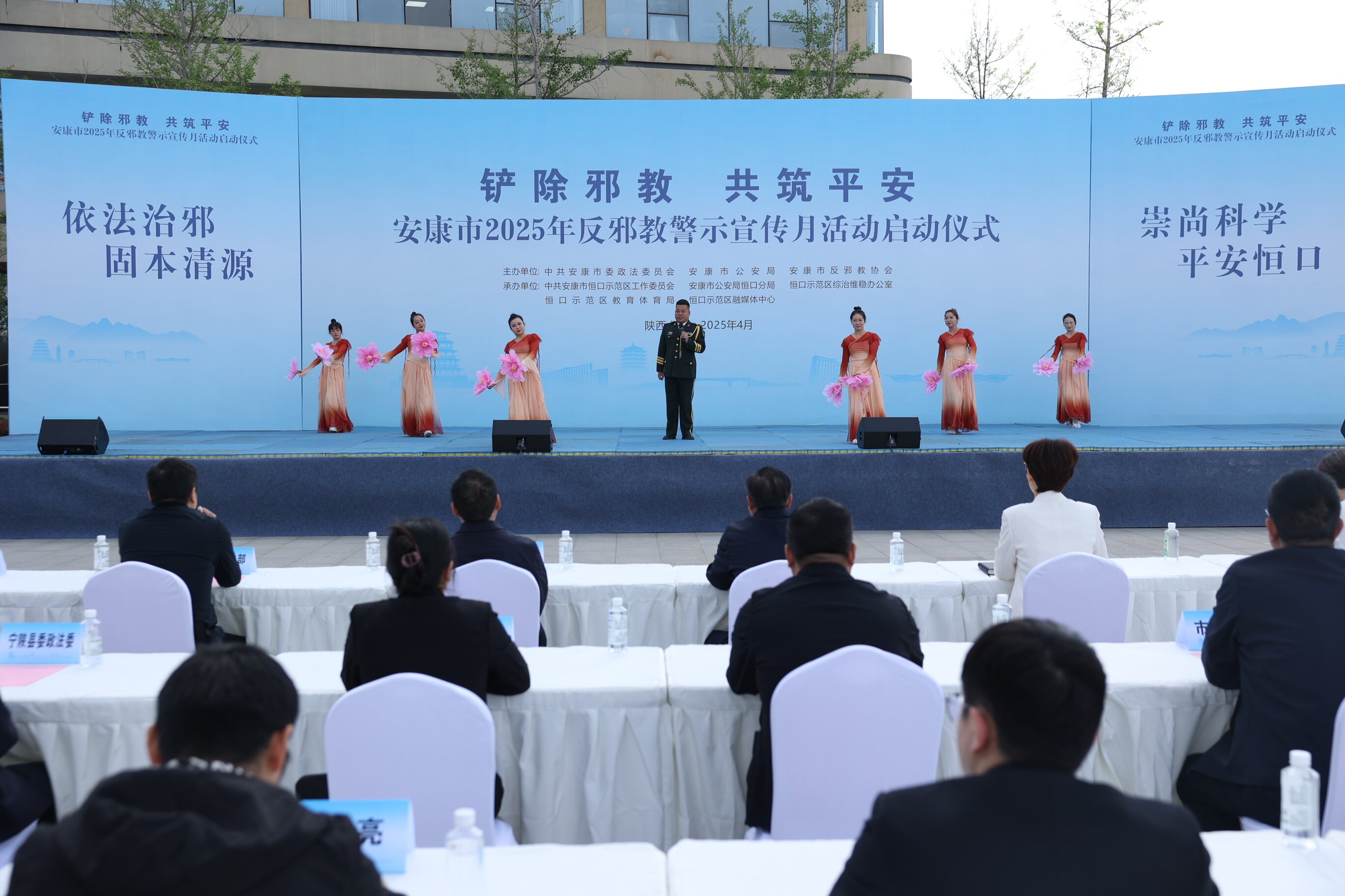 图2：开展“铲除邪教 共筑平安”为主题的反邪教文艺汇演_proc.jpg