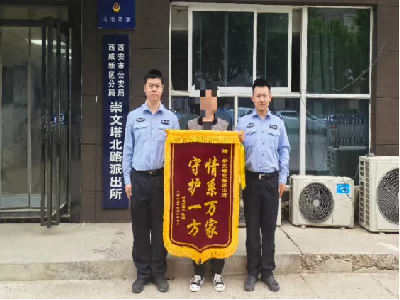 20250429线索2133.png