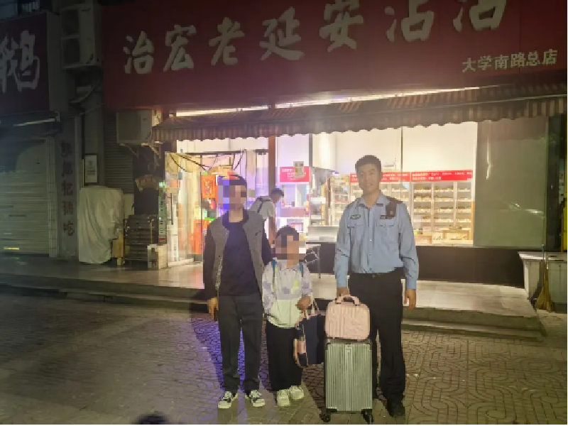 20250429线索2595.png