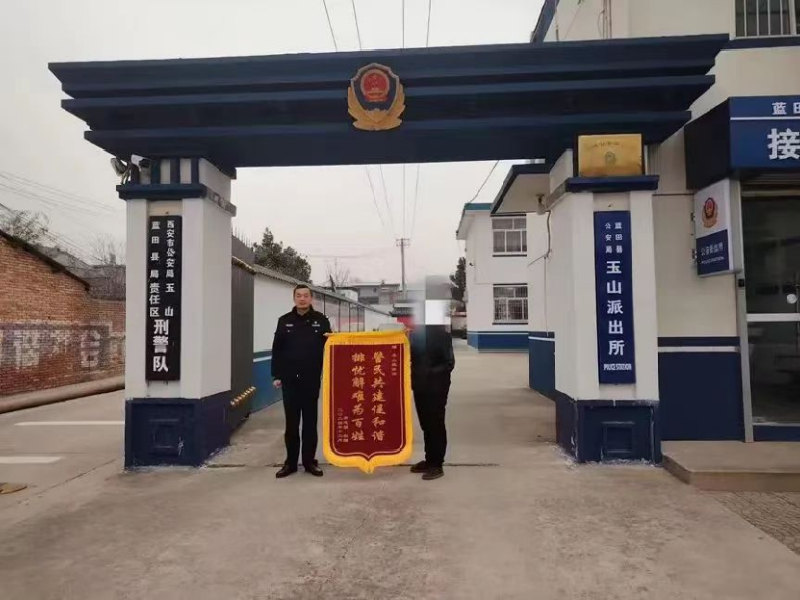 5.4新闻线索(1)2161.png