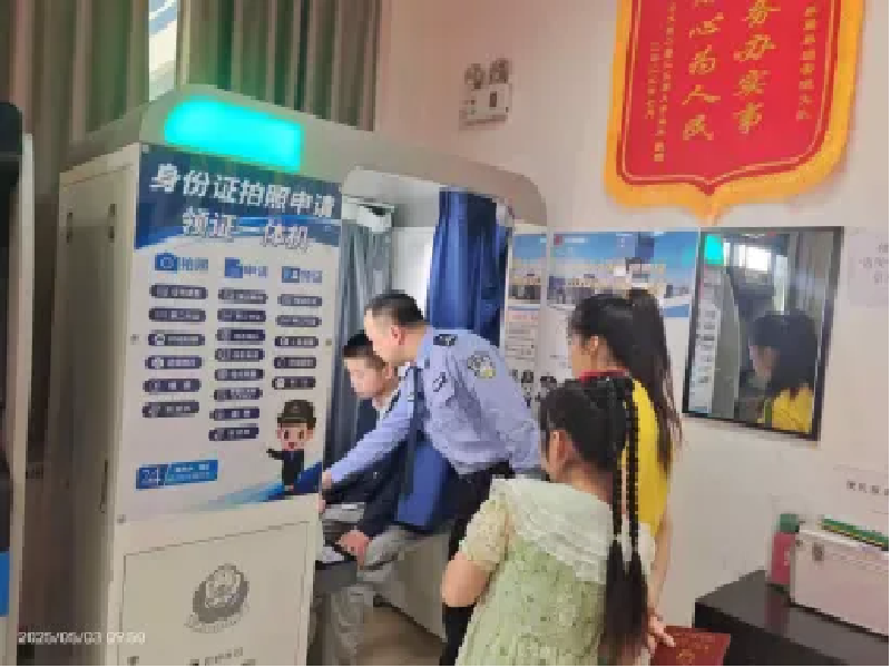 20250506线索3572.png