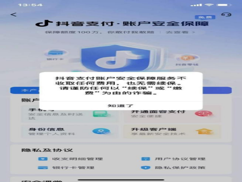 20250513线索7487.png