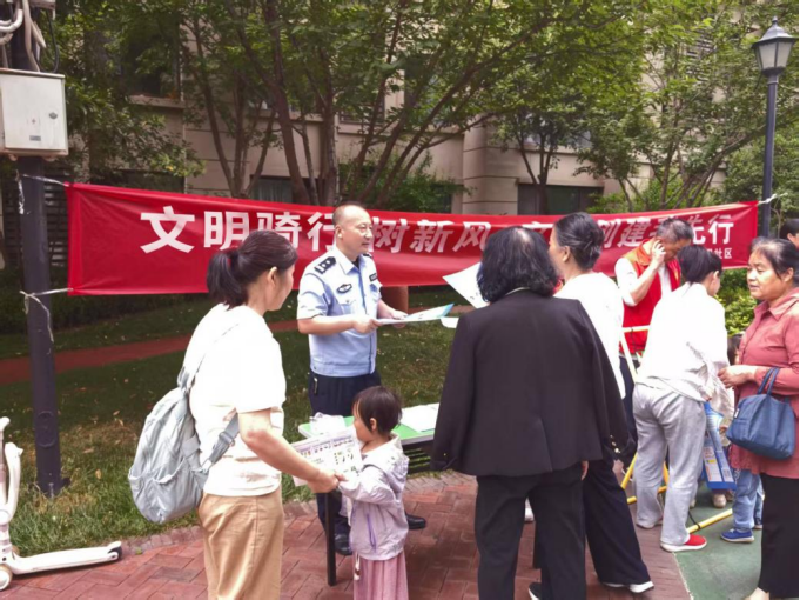 5月28日新闻线索3309.png