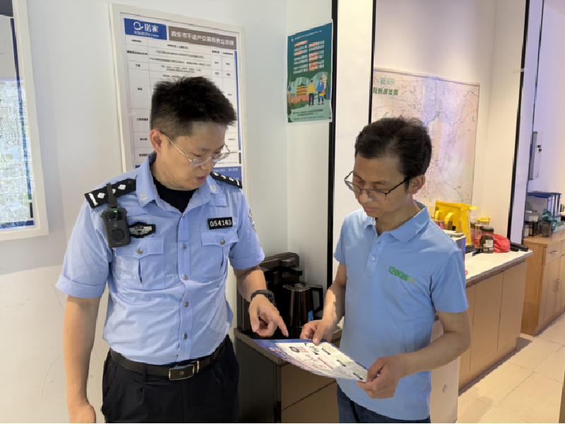 2025年5月29日（全天）快餐直通车6213.png