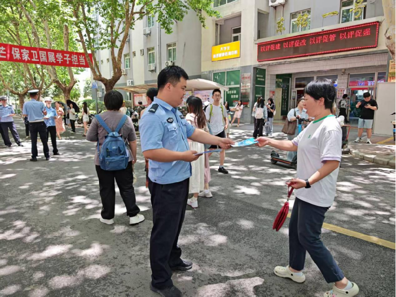 20250623线索（2）3839.png