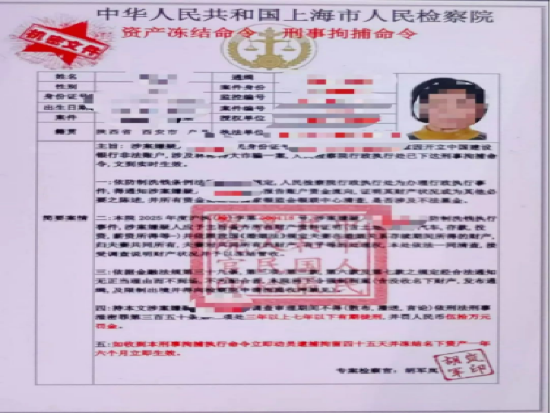 20250701线索8331.png