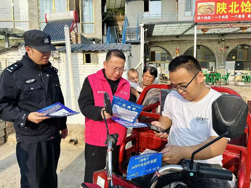 微信图片_20241019140336.jpg