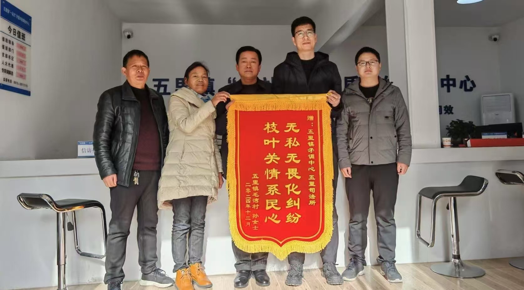 微信图片_20241216214211.jpg