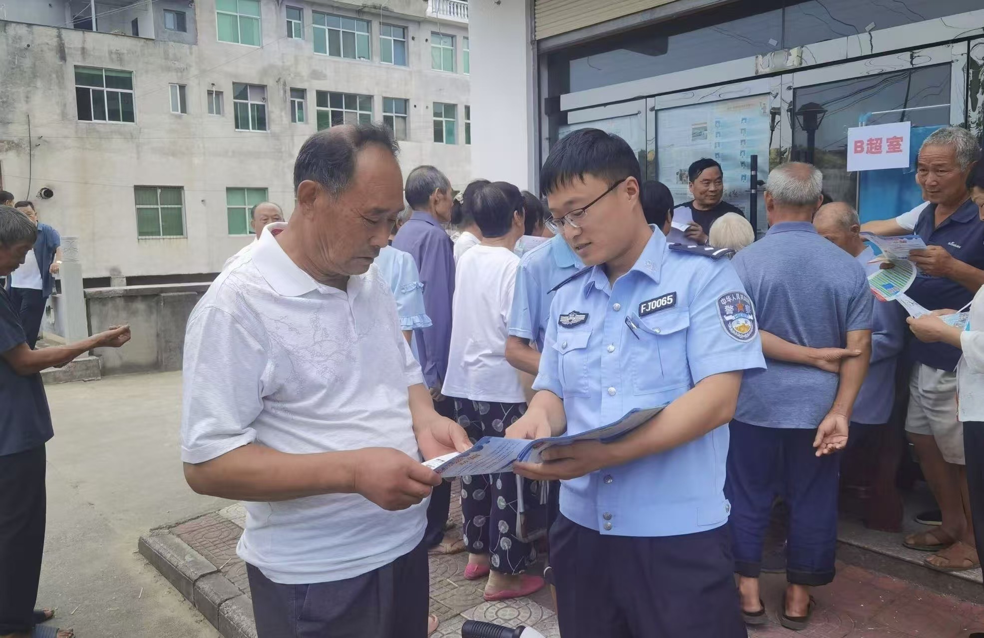微信图片_20241221122808.jpg