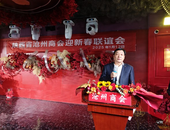 微信图片_20250114091622.jpg