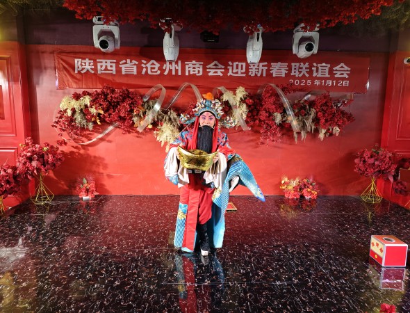 微信图片_20250114091626.jpg