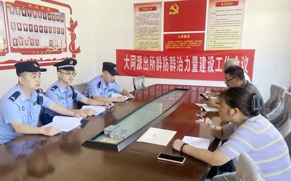 微信图片_20250516100205.jpg