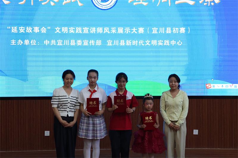 学生组三等奖_proc.jpg