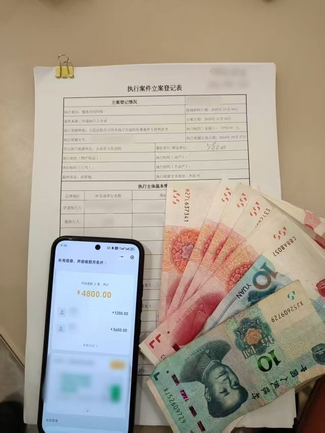 微信图片_20250217221522.jpg