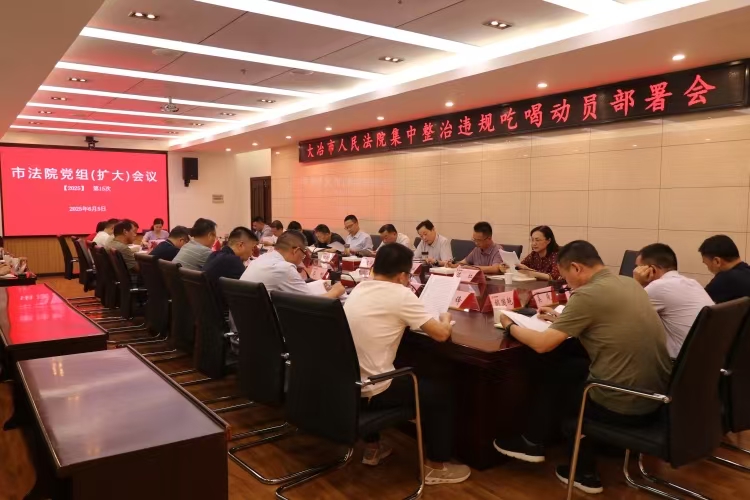 微信图片_20250610080907.jpg