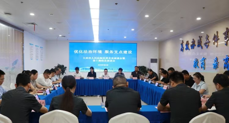 微信图片_20250728093330.jpg