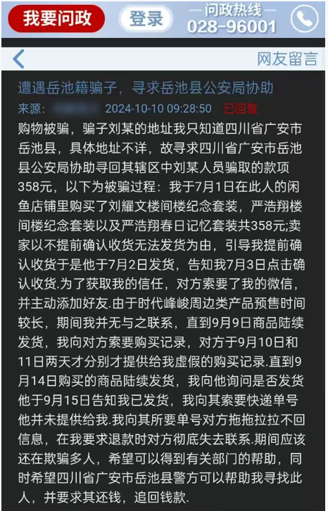 QQ图片20241017093858.png
