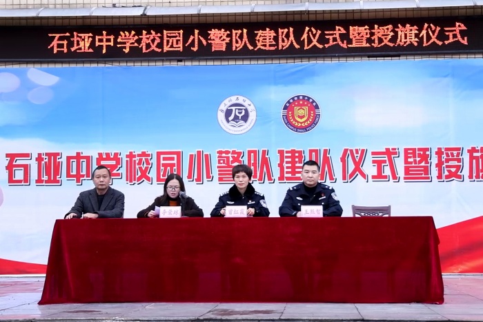 石垭中学副校长致辞_副本.jpg