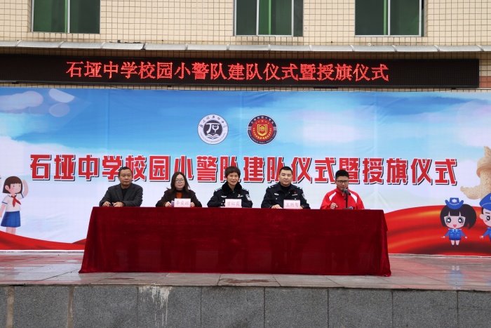 小警队中队长作就职发言_副本.jpg