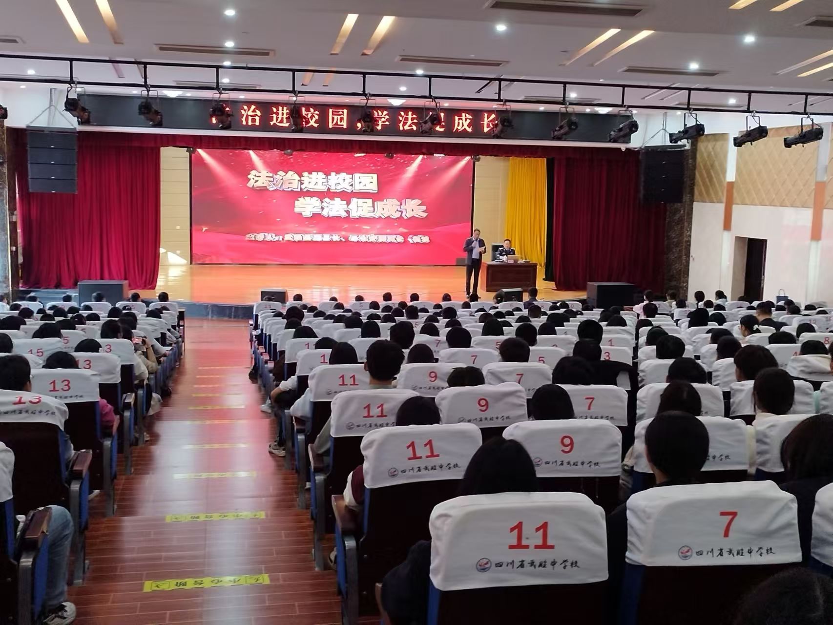 武胜中学.jpg