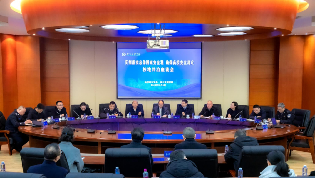 微信图片_20241212204513(1).png