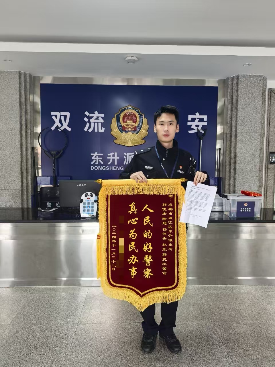 微信图片_20080701002038.jpg