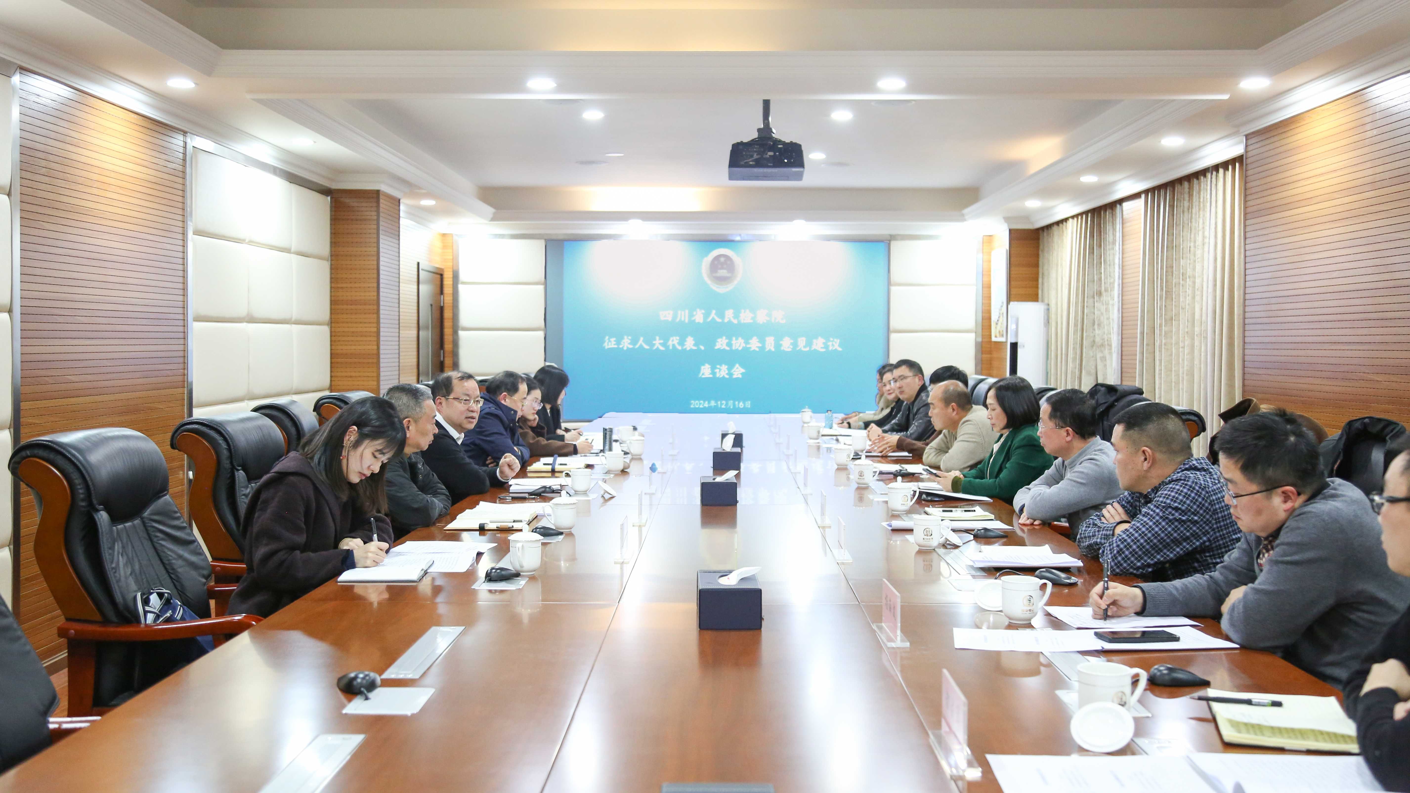 微信图片_20241217203811(1).jpg