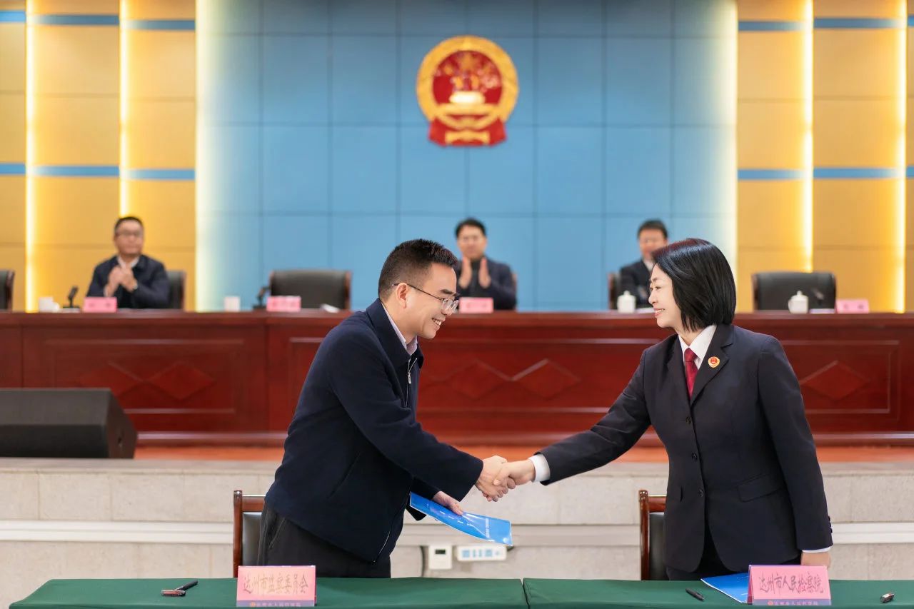 微信图片_20241218125402.jpg