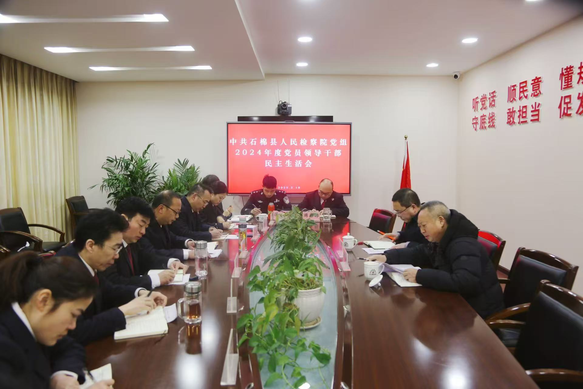 微信图片_20250219202144.jpg
