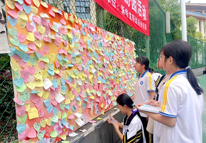游园活动 (2).jpg