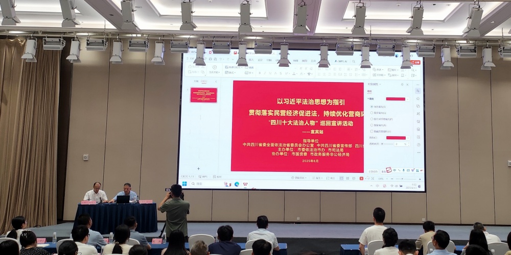 微信图片_20250614095431.jpg