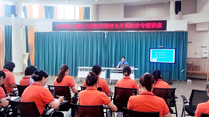 讲座2.jpg