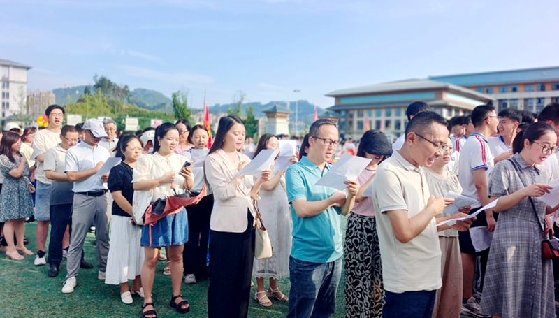 老师宣誓.jpg