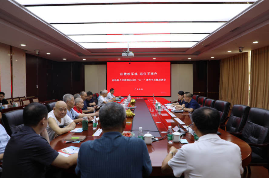 QQ_1754101136979.png
