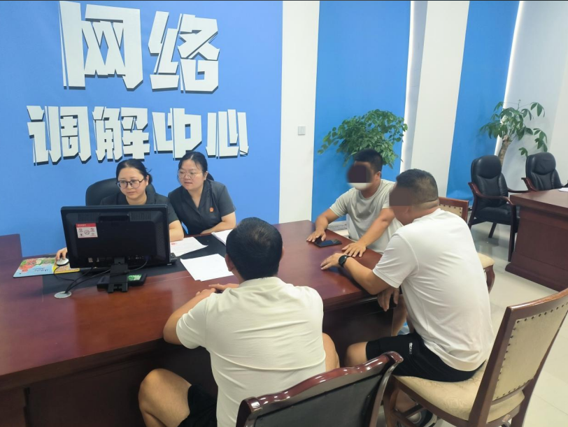 QQ_1754186393703.png